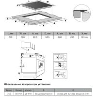 Индукционная варочная панель Darina 6P EI527 B черный, изображение 4