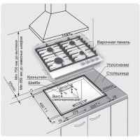 Газовая варочная панель Gefest ПВГ 1214-01 К7, изображение 4