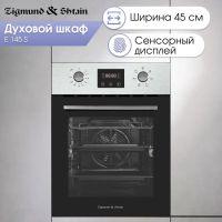 Духовой шкаф Zigmund & Shtain E 145 S нержавеющая сталь, изображение 2