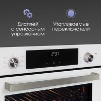 Духовой шкаф Zigmund & Shtain E 172 W белый, изображение 3