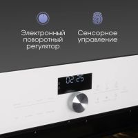 Духовой шкаф Zigmund & Shtain E 168 W белый, изображение 3