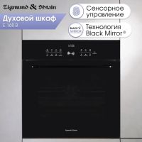 Духовой шкаф Zigmund & Shtain E 168 B черный, изображение 2
