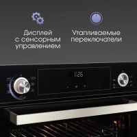 Духовой шкаф Zigmund & Shtain E 153 B черный, изображение 3