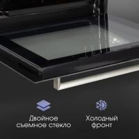 Духовой шкаф Zigmund & Shtain E 153 B черный, изображение 5