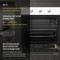 Духовой шкаф Hyundai HEO 6635 WG белый, изображение 5