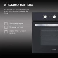 Духовой шкаф Hyundai HEO 6630 BG черный, изображение 3