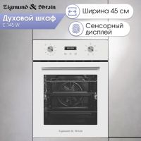 Духовой шкаф Zigmund & Shtain E 175 W, изображение 5