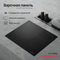 Варочная панель Kuppersberg ECS 624, изображение 5