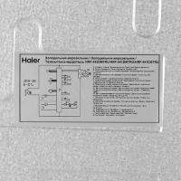 Холодильник Haier HRF541DG7RU золотистый, изображение 7