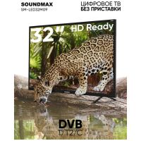 Телевизор Soundmax SM-LED32M09, изображение 2