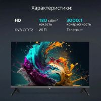 Телевизор Blackton Bt 24FS34B, изображение 2