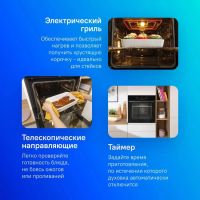 Духовой шкаф Gorenje BO6735E05X, изображение 2