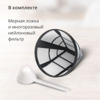Кофеварка капельная Blackton Bt CM4115 белый, изображение 4