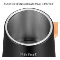 Электрочайник Kitfort КТ-6726 черный/дерево, изображение 2