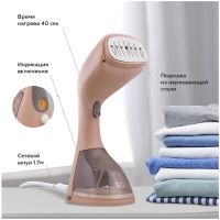 Отпариватель BQ SG1003H Beige, изображение 4
