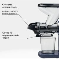 Соковыжималка Blackton Bt J2111 синий, изображение 2