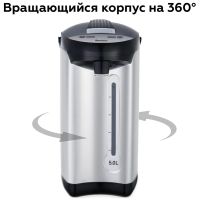 Термопот Blackton Bt TP536 черный/стальной, изображение 4