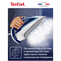 Утюг Tefal FV5736E0, изображение 3