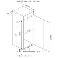 Морозильная камера Korting KSFI 1795, изображение 4