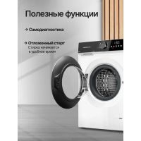 Стирально-сушильная машина Kuppersberg WDM 601 W белая, изображение 5