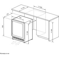Винный шкаф LEX LWD6046BL dual zone черный, изображение 4