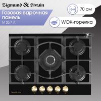 Газовая варочная панель Zigmund & Shtain M 26.7 A, изображение 3