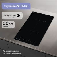 Варочная панель Zigmund & Shtain CI 22.3 B, изображение 2
