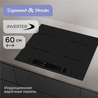 Варочная панель Zigmund & Shtain CI 23.6 B, изображение 2