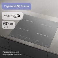Варочная панель Zigmund & Shtain CI 23.6 S, изображение 3
