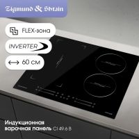 Варочная панель Zigmund & Shtain CI 49.6 B, изображение 2