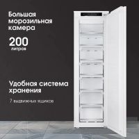 Морозильник Zigmund & Shtain BR 05 X белый, изображение 3