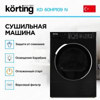 Сушильная машина KORTING KD 60HP109 N, изображение 3