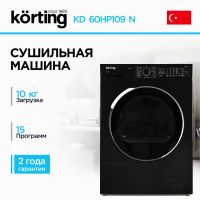 Сушильная машина KORTING KD 60HP109 N, изображение 4