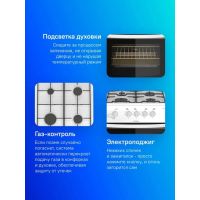 Плита газовая Darina 1B GM 341 107 W белый/черный, изображение 2