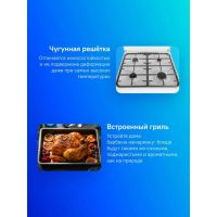 Плита газовая Gefest ПГ6100-03 белый, изображение 3