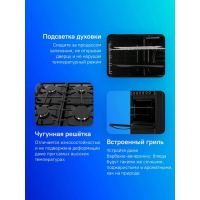 Плита комбинированная Gefest ПГЭ 5502-02 0044 черный, изображение 2