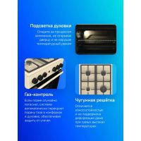 Плита газовая Gorenje GG5A21BEF бежевый, изображение 2