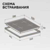 Газовая варочная панель Zigmund & Shtain CI 22.6 B, изображение 4