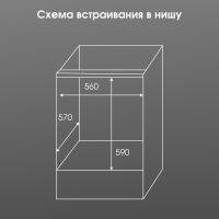 Духовой шкаф Zigmund & Shtain E 177 S, изображение 4