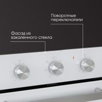 Духовой шкаф Zigmund & Shtain E 172 W белый, изображение 4