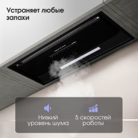 Вытяжка встраиваемая Zigmund & Shtain K 019.7 B черный, изображение 4
