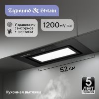 Вытяжка Zigmund & Shtain K 172.5 B, изображение 2