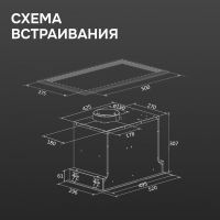Вытяжка Zigmund & Shtain K 172.5 B, изображение 5