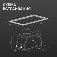 Вытяжка Zigmund & Shtain K 171.5 B, изображение 4