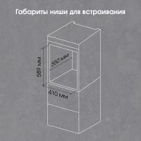 Духовой шкаф Zigmund & Shtain E 173 W, изображение 5