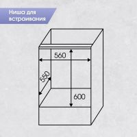 Духовой шкаф Zigmund & Shtain E 164 B, изображение 4