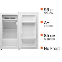 Холодильник Hyundai CO10031H белый