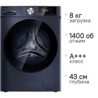 Стирально-сушильная машина Centek CT-1954 серый