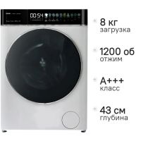 Стирально-сушильная машина Centek CT-1966 белый