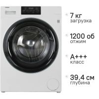 Стиральная машина Haier HW70-BP12919 белая